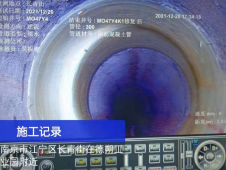 广丰非开挖修复技术被誉为城市地下管网的“微创手术”